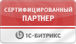 Партнер 1С-Битрикс